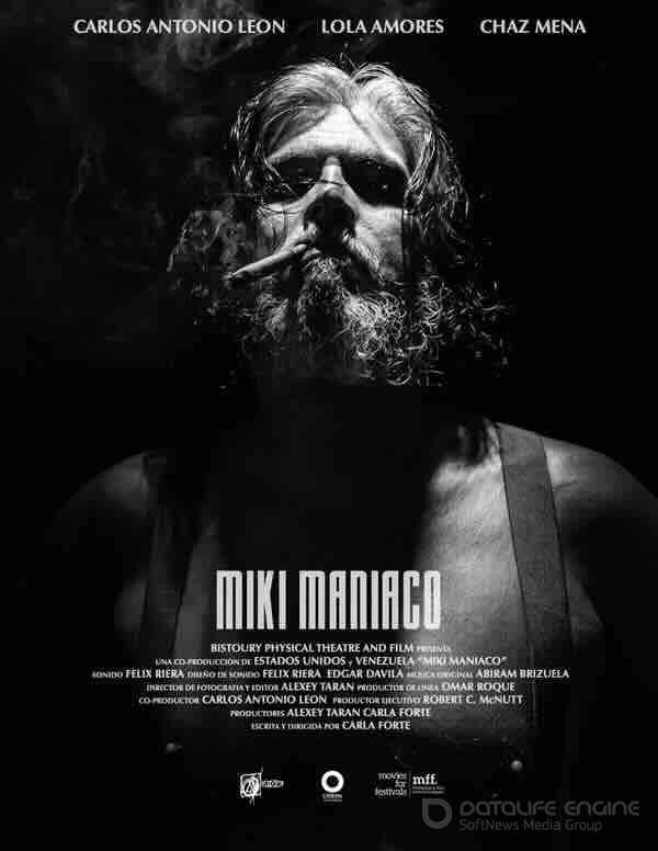 Одержимый Мики